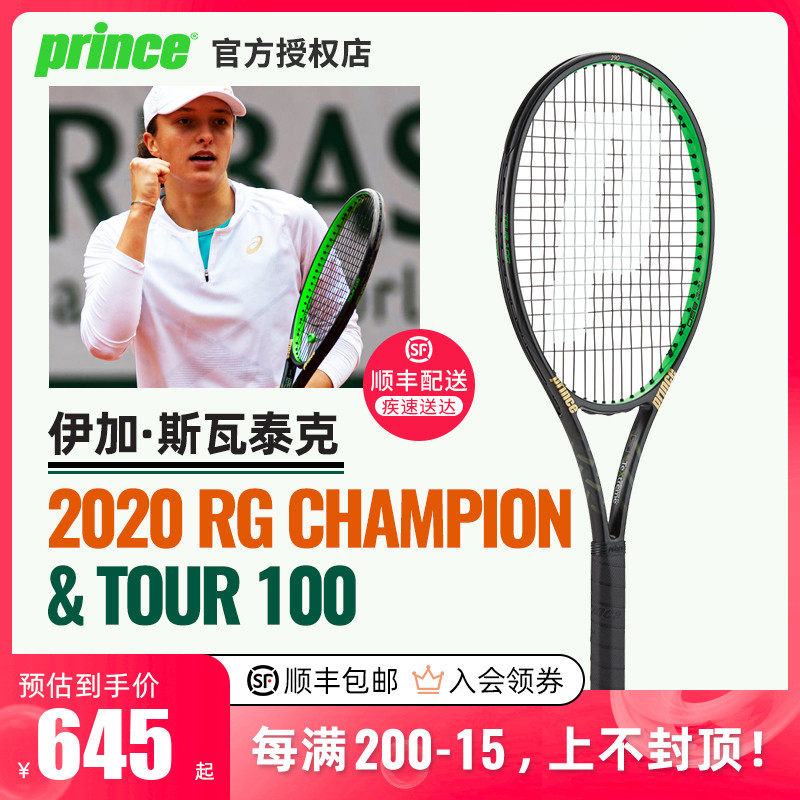 劲旅的表现 劲旅的表现