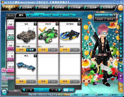 牌外溢效应 牌外溢效应